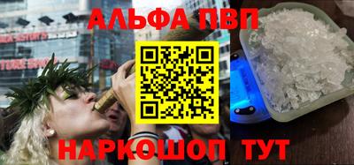 твердый Апшеронск
