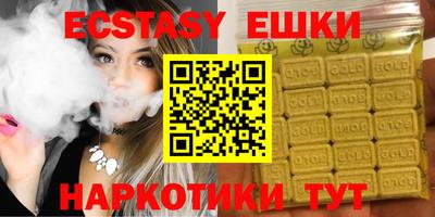 соль курить ск Аргун