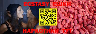 мяу мяу кристалл Берёзовский