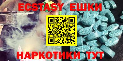 spice Балашиха