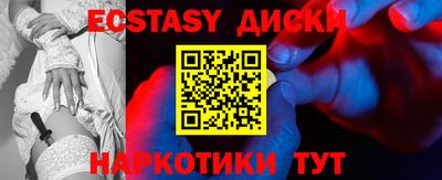 соль курить ск Аргун