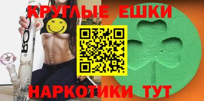 мяу мяу кристалл Берёзовский