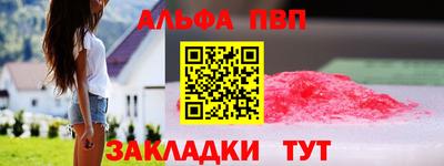 соль курить ск Аргун