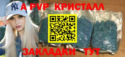 твердый Апшеронск
