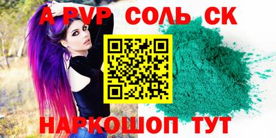 твердый Апшеронск