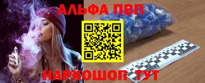 мяу мяу кристалл Берёзовский