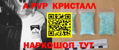 соль курить ск Аргун