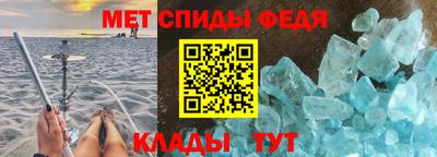 соль курить ск Аргун