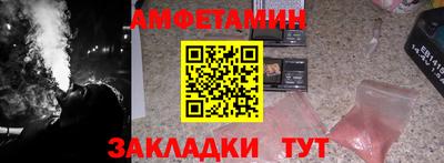 твердый Апшеронск
