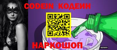 мескалин Беслан