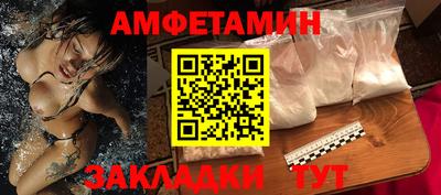 мяу мяу мука Апрелевка