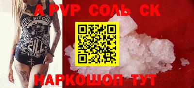 мяу мяу кристалл Берёзовский