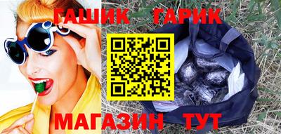 соль курить ск Аргун