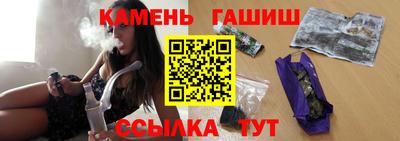 твердый Апшеронск