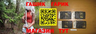соль курить ск Аргун