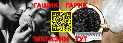 соль курить ск Аргун