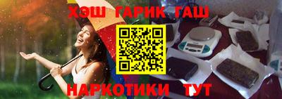 молекула духа Бийск