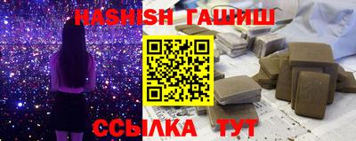 молекула духа Бийск