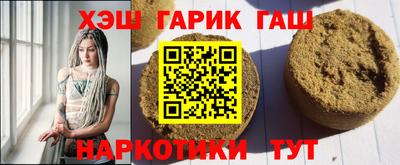 мяу мяу мука Апрелевка