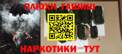 твердый Апшеронск