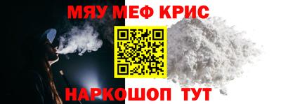 соль курить ск Аргун