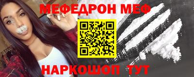 мяу мяу мука Апрелевка