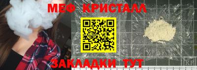 твердый Апшеронск