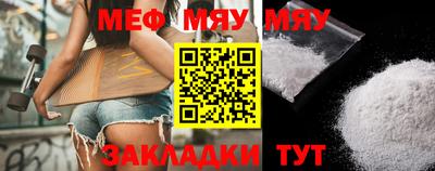 молекула духа Бийск