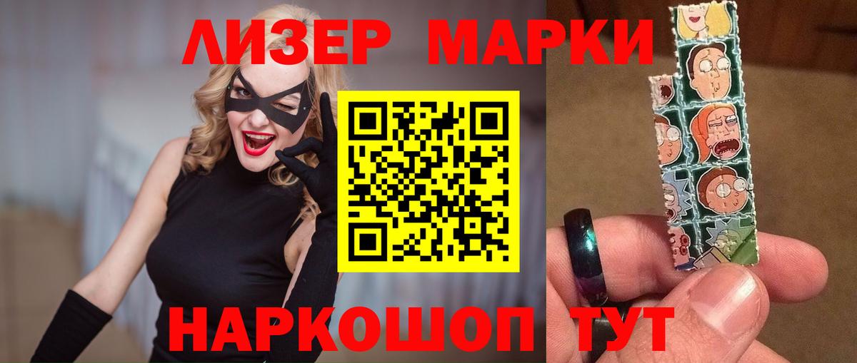 ЛСД экстази кислота  Лсд 25 экстази  Боровичи  LSD-25 экстази ecstasy 