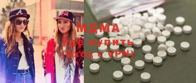 MDMA Molly  Боровичи 