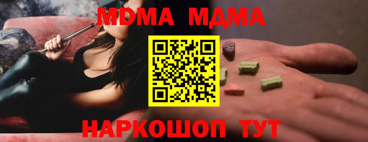 MDMA VHQ Боровичи