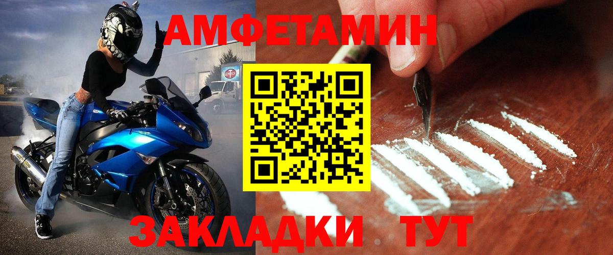 Первитин Декстрометамфетамин 99.9%  Боровичи 