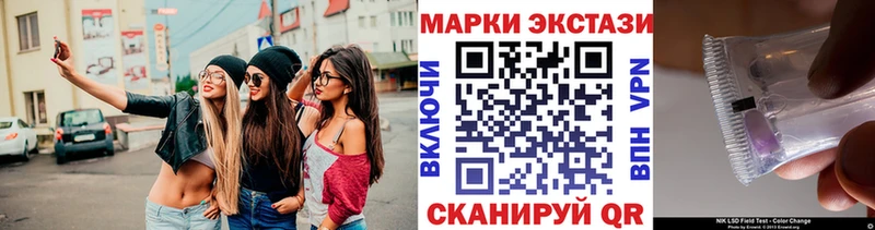 Наркотические марки 1,5мг  блэк спрут зеркало  Боровичи  дарнет шоп 