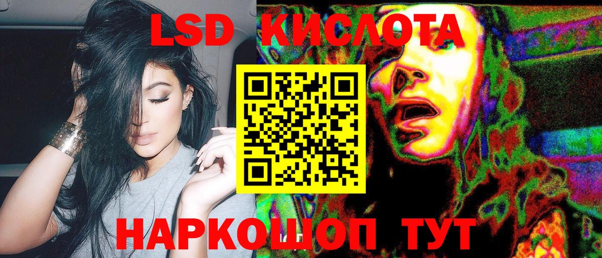 Наркотические марки  Наркотические марки 1,8мг  Вход с VPN  Боровичи  купить наркотики сайты  Наркотические марки 1,8мг 
