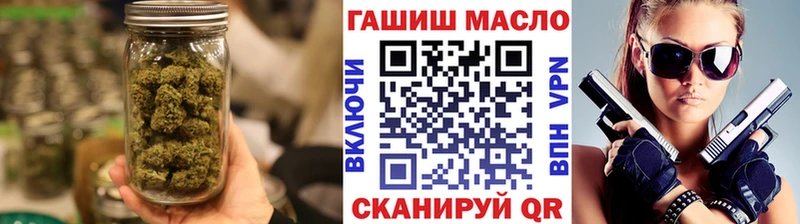 ТГК гашишное масло Боровичи