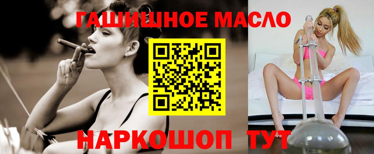 Галлюциногенные грибы Боровичи