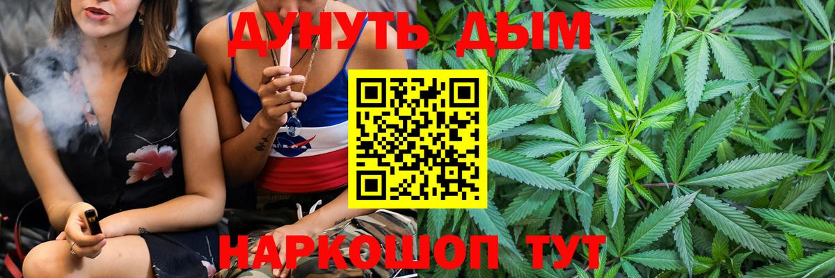 Каннабис конопля  Боровичи  Канабис план  Конопля тримм 